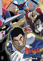 Shin Getter Robo tai Neo Getter Robo
